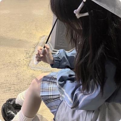 留爱